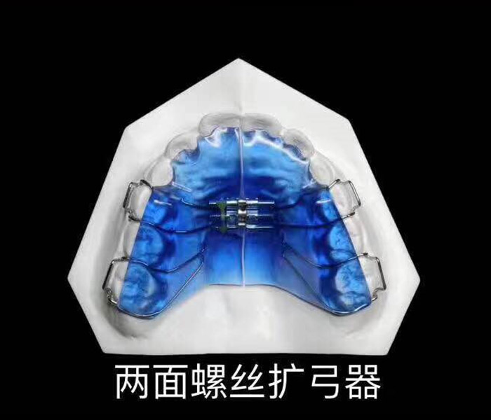 两面螺丝矫正器